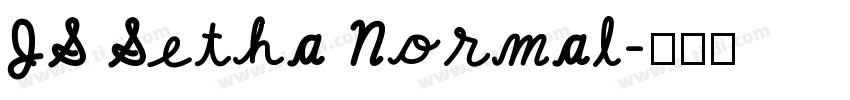 JS Setha Normal字体转换